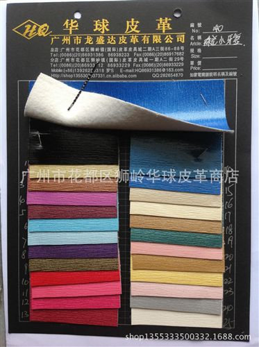 gd鏡面壓紋系列 供應皮革/PVC人造革/小牙簽紋原始圖片2