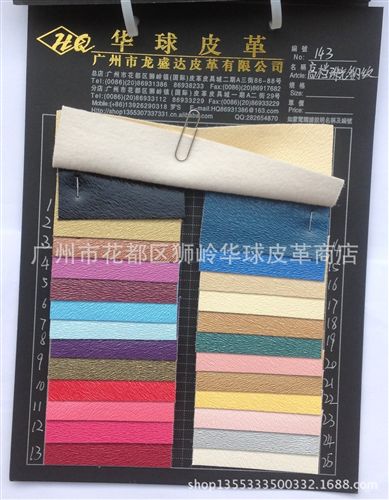高檔鏡面壓紋系列 供應皮革/PVC人造革/高檔珠光豹紋原始圖片2