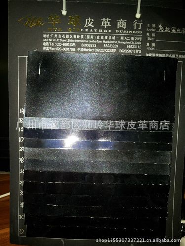 PVC光膠系列 供應皮革/PVC人造革/珠光光膠原始圖片2