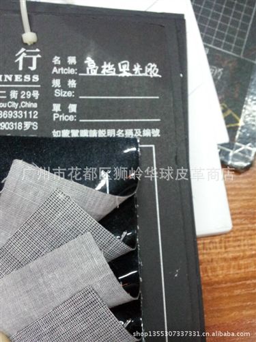 PVC光膠系列 供應皮革/PVC人造革/珠光光膠原始圖片3