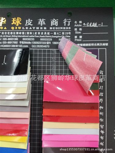 PVC光膠系列 火爆大量現(xiàn)貨大tj0.8光膠-1【{n1}2】原始圖片3