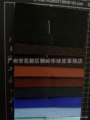 荔枝紋系列 供應皮革/PVC人造革/荔枝紋816原始圖片2