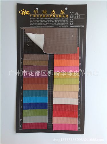 壓紋系列 供應皮革/PVC人造革/小圓點