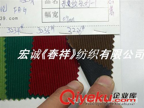 燈芯絨 平絨 廠家植絨冷噴條燈芯條 植絨燈芯絨 16坑燈芯絨 錦滌燈芯絨面料圖