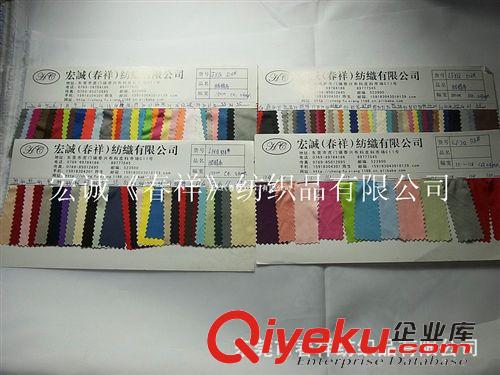 燈芯絨 平絨 加厚高級(jí)批發(fā)眼鏡布/單面雙面眼睛布/超細(xì)纖維眼睛布/無(wú)塵布面料