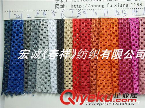 網(wǎng)布和花邊 經(jīng)編搖籃網(wǎng)布 雙眼網(wǎng)網(wǎng)眼布 迷彩搖籃網(wǎng) 印花搖籃網(wǎng) 菱形網(wǎng)面料2