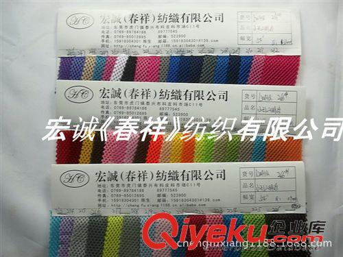 網(wǎng)布和花邊 現(xiàn)貨透氣舒適鞋用小孔三明治價(jià)格優(yōu)惠品質(zhì)保證鞋材網(wǎng)眼布面料圖2