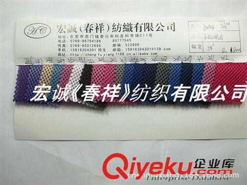 網(wǎng)布和花邊 現(xiàn)貨透氣舒適鞋用小孔三明治價(jià)格優(yōu)惠品質(zhì)保證鞋材網(wǎng)眼布面料圖2