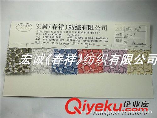 網(wǎng)布和花邊 繡花錦綸網(wǎng)布豹紋提花硬網(wǎng)布尼龍燙金石頭紋提花網(wǎng)布錦綸彈面料2