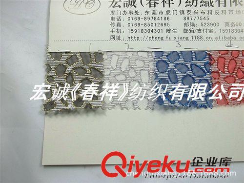 網(wǎng)布和花邊 繡花錦綸網(wǎng)布豹紋提花硬網(wǎng)布尼龍燙金石頭紋提花網(wǎng)布錦綸彈面料2