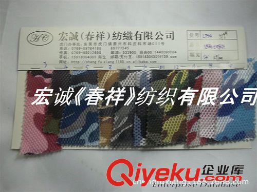 網布和花邊 尼龍硬網繡花鞋材網布燙金蝴蝶結水溶繡花透明膠網面料 透氣舒爽