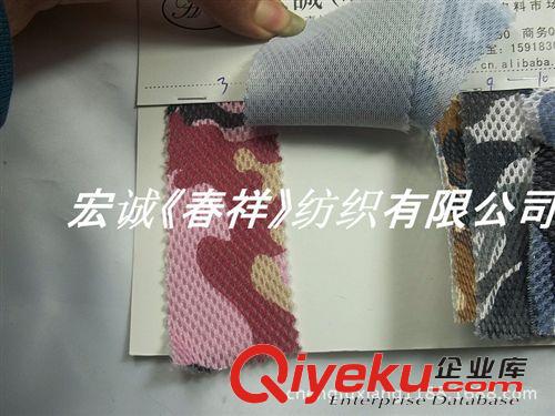網布和花邊 迷彩單層迷彩網眼布迷彩網三明治網眼布玩具鞋材箱包手袋服裝面料原始圖片3