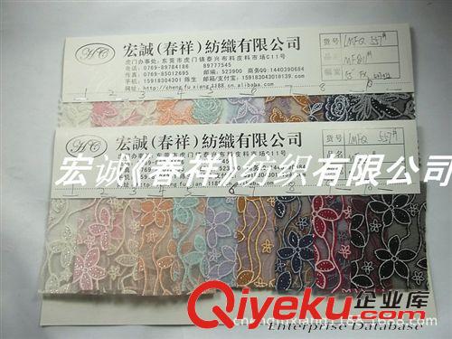 網布和花邊 彩色水溶花邊繡太陽花立體鏤空繡花滿幅刺繡花邊鏤空花邊服裝輔料