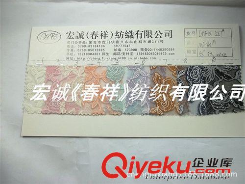 網布和花邊 尼龍硬網繡花鞋材網布燙金蝴蝶結水溶繡花透明膠網面料 透氣舒爽原始圖片2