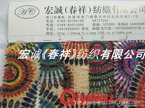 網布和花邊 彩色水溶花邊繡太陽花立體鏤空繡花滿幅刺繡花邊鏤空花邊服裝輔料原始圖片3