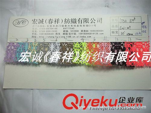 網布和花邊 平網硬網貼合特殊網眼布蜘蛛網毛圈布 女裝鞋材箱包時尚潮流面料