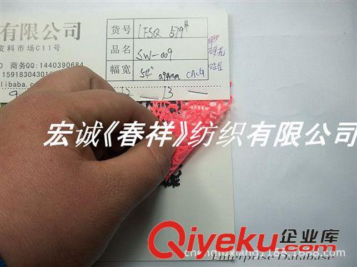 網布和花邊 平網硬網貼合特殊網眼布蜘蛛網毛圈布 女裝鞋材箱包時尚潮流面料原始圖片2