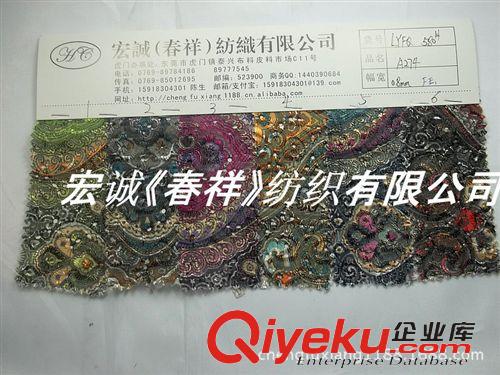 網布和花邊 新款花邊蕾絲布 服裝輔料 同心圓花 孔雀花 太陽花 水溶蕾絲面料原始圖片2
