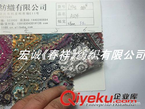 網布和花邊 新款花邊蕾絲布 服裝輔料 同心圓花 孔雀花 太陽花 水溶蕾絲面料原始圖片3