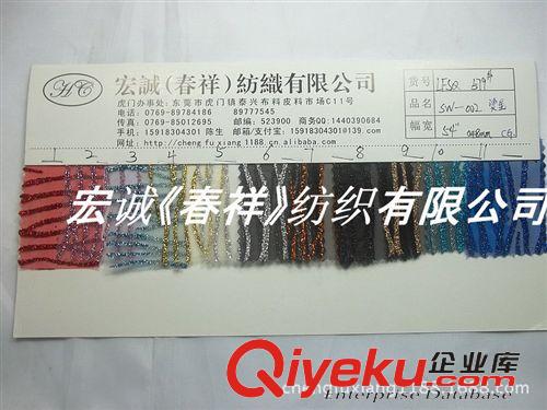 網布和花邊 新款花邊蕾絲布 服裝輔料 同心圓花 孔雀花 太陽花 水溶蕾絲面料