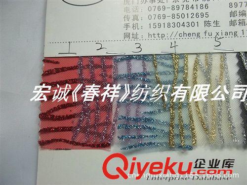 網布和花邊 平網紗網印花網布燙金網布金蔥細粉印花細條斑馬紋鞋材服裝網布-3原始圖片3