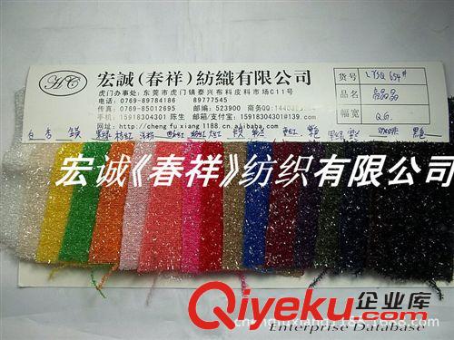 毛巾布 CVC滌棉混紡CVC毛巾布80%全棉20%滌綸單面針織毛巾布CVC80/20現(xiàn)貨