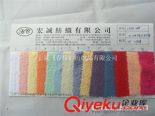 毛巾布 梭織毛巾布全棉梭織雙面毛巾布純棉雙面毛巾布全棉圈圈梭織毛巾布原始圖片2