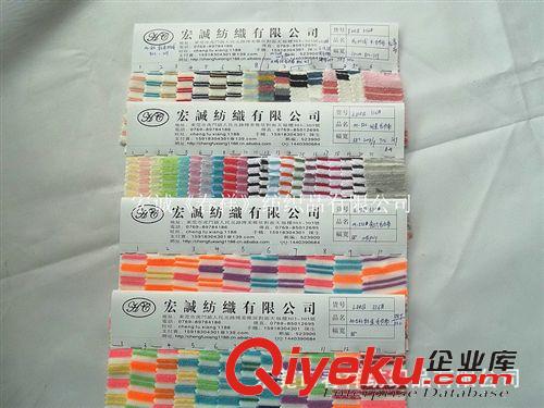 毛巾布 單面割絨毛巾布全棉割絨毛巾布經編割絨毛巾布割絨毛巾布{bfb}全棉