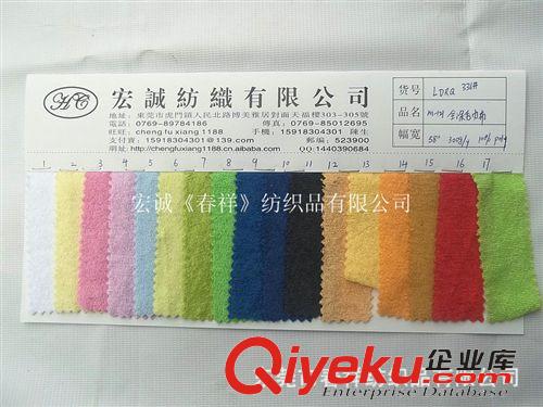 毛巾布 單面全滌毛巾布滌單面毛巾布全滌單面緯編超細(xì)纖維毛巾布{bfb}滌綸原始圖片2