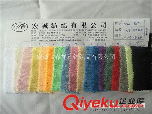 毛巾布 CVC坑條毛巾布80%棉/20%滌針織單面坑條毛巾布坑條色織毛巾布
