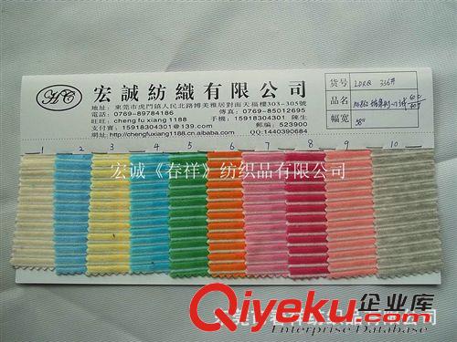 毛巾布 CVC坑條毛巾布80%棉/20%滌針織單面坑條毛巾布坑條色織毛巾布原始圖片2