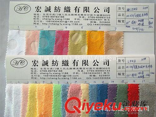 毛巾布 {bfb}純棉梭織毛巾布全棉梭織雙面梭織毛巾布 梭織素色毛巾布面料
