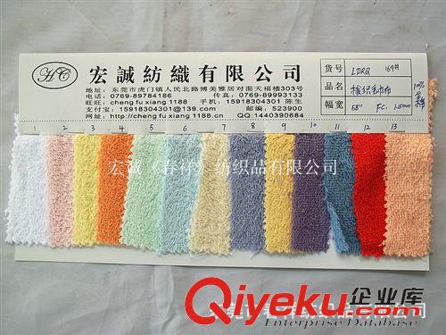 毛巾布 {bfb}純棉梭織毛巾布全棉梭織雙面梭織毛巾布 梭織素色毛巾布面料原始圖片2