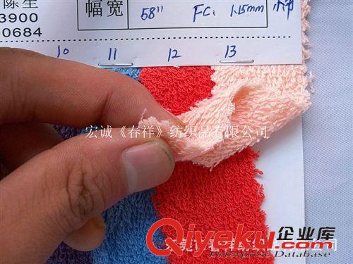毛巾布 {bfb}純棉梭織毛巾布全棉梭織雙面梭織毛巾布 梭織素色毛巾布面料原始圖片3