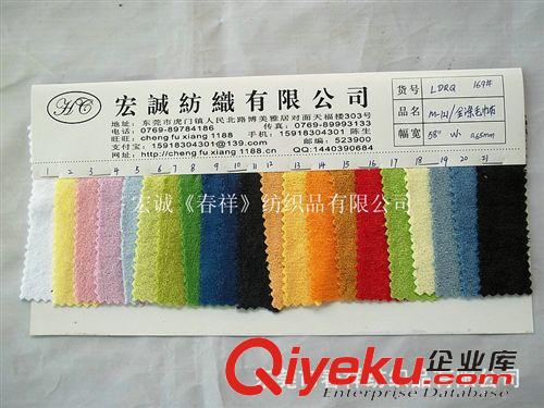 毛巾布 {bfb}滌綸單面全滌毛巾布滌單面毛巾布全滌單面緯編超細(xì)素色毛巾布原始圖片2