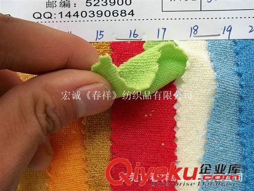 毛巾布 {bfb}滌綸單面全滌毛巾布滌單面毛巾布全滌單面緯編超細(xì)素色毛巾布原始圖片3
