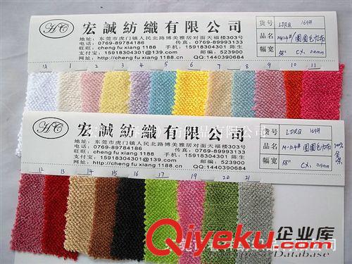 毛巾布 全滌圈圈毛巾布毛圈布{bfb}滌綸圈絨布全滌雙面毛巾布圈圈毛巾布料