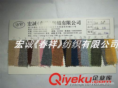 麻棉大全 座墊沙發布雙色麻布閃光麻布色織麻布泰麻全滌仿麻布陽離子面料2原始圖片2