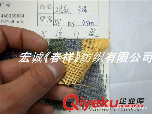 麻棉大全 座墊沙發布雙色麻布閃光麻布色織麻布泰麻全滌仿麻布陽離子面料2原始圖片3