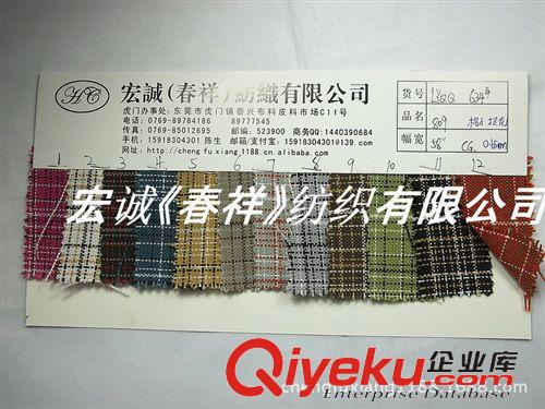 麻棉大全 座墊沙發布雙色麻布閃光麻布色織麻布泰麻全滌仿麻布陽離子面料2