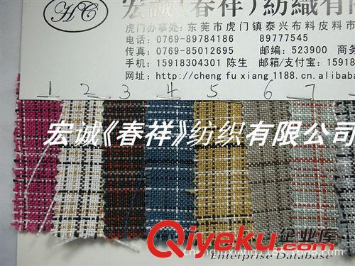 麻棉大全 雙線格子提花仿麻陽離子春秋麻全滌仿麻布提花布坐墊沙發工藝面料原始圖片3
