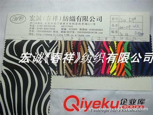 麻棉大全 雙線格子提花仿麻陽離子春秋麻全滌仿麻布提花布坐墊沙發工藝面料