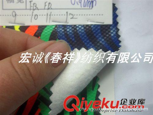 麻棉大全 球紋點斑馬紋印花 光亮面斑馬紋PU 無痕壓紋小圓球點斑馬紋PU革原始圖片2