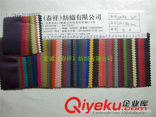 麻棉大全 滌綸斜紋230PVC化纖230T斜紋PVC抗拉耐磨防水仿尼龍平紋底箱包布原始圖片2