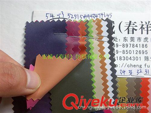 麻棉大全 滌綸斜紋230PVC化纖230T斜紋PVC抗拉耐磨防水仿尼龍平紋底箱包布原始圖片3