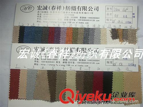 麻棉大全 滌綸斜紋230PVC化纖230T斜紋PVC抗拉耐磨防水仿尼龍平紋底箱包布
