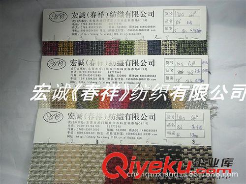 麻棉大全 春秋麻 雙色麻布 閃光麻布 泰麻全滌仿麻布 全部雙縐仿麻工藝面料