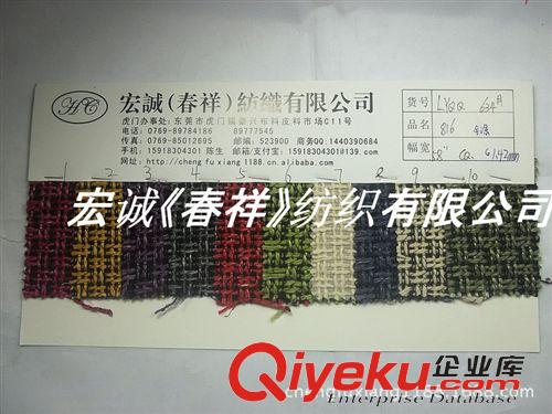 麻棉大全 雙色仿麻布彩色編織草席紋仿麻全滌提花金屬銀絲春秋麻布涂層面料原始圖片2