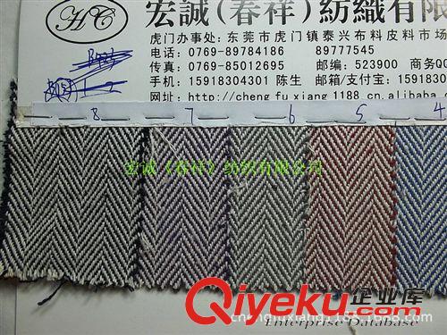麻棉dq m棉雙面斜紋人字紋 滌棉人字斜紋 地毯抱枕窗簾家居家紡用面料