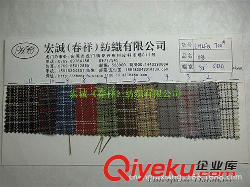 麻棉大全 雙線格仿麻布亂格優質沙發布春秋麻工藝品抱枕沙發坐墊仿麻布面料